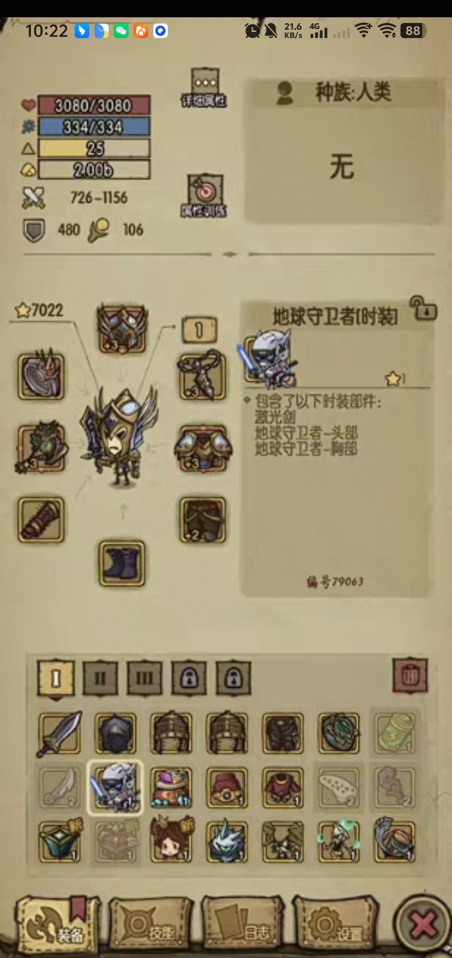 贪婪洞窟内置内购