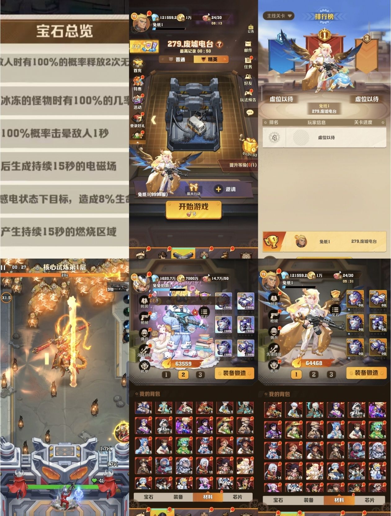 向僵尸开炮259关版