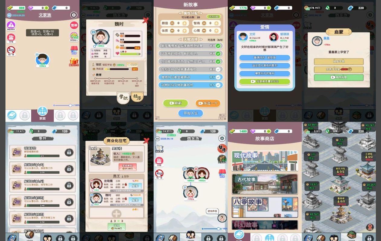 截图